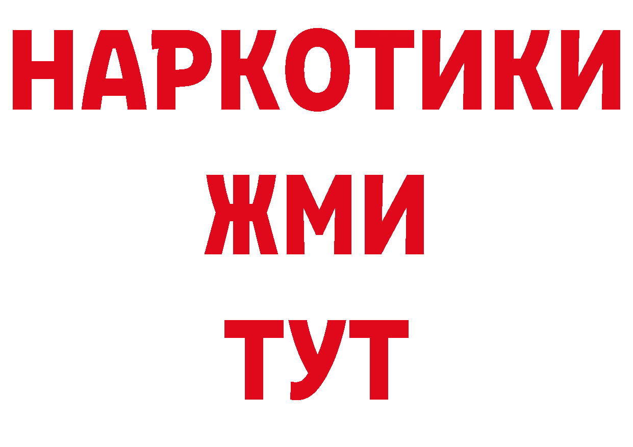 Виды наркотиков купить даркнет телеграм Анадырь