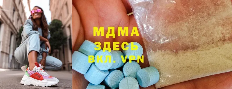 ссылка на мегу ССЫЛКА  Анадырь  MDMA Molly 